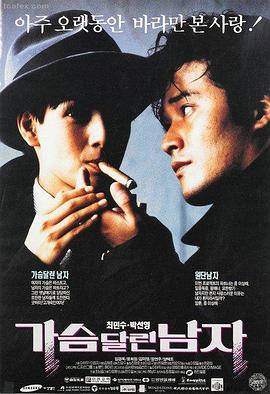 沙丘之外 高清电影在线观看