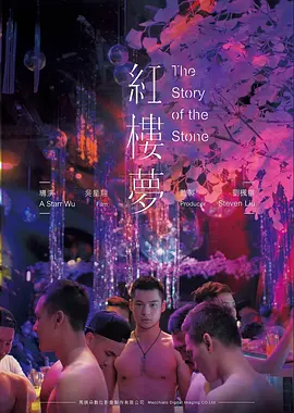 第二次呼吸 运动励志高清电影在线观看