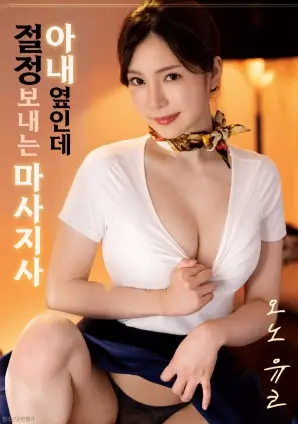 玻璃海 文艺爱情高清电影手机在线观看